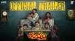 Subham Trailer एक टीवी सीरियल से खूंखार बन गई सारे गांव की महिलाएं मजेदार है ट्रेलर
