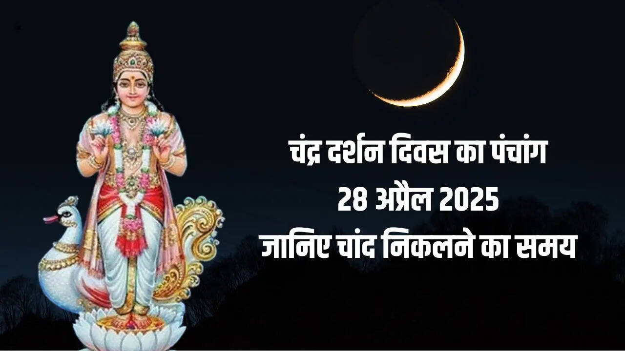 Aaj Ka Panchang 28 April 2025