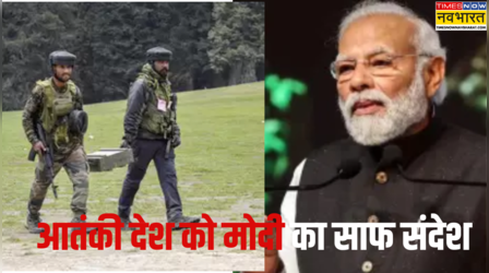 आतंकवाद और अंतरिक्ष से लेकर अन्नदाताओं तक, 5 प्वाइंट में जानें मोदी के 'मन की बात', पाकिस्तान के लिए क्या संदेश?