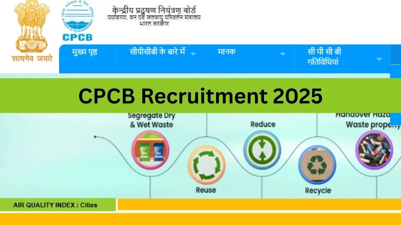 CPCB Recruitment 2025, Sarkari Naukri 2025