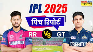 RR vs GT Pitch Report राजस्थान और गुजरात के बीच आज के आईपीएल मैच की पिच रिपोर्ट