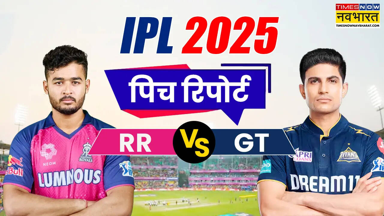 RR vs GT Pitch Report IPL 2025 Today Match