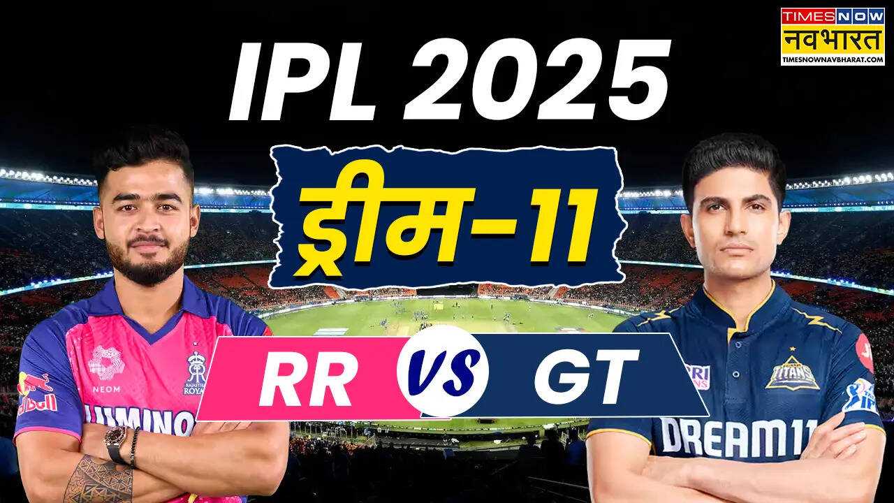 rr vs gt dream 11 team
