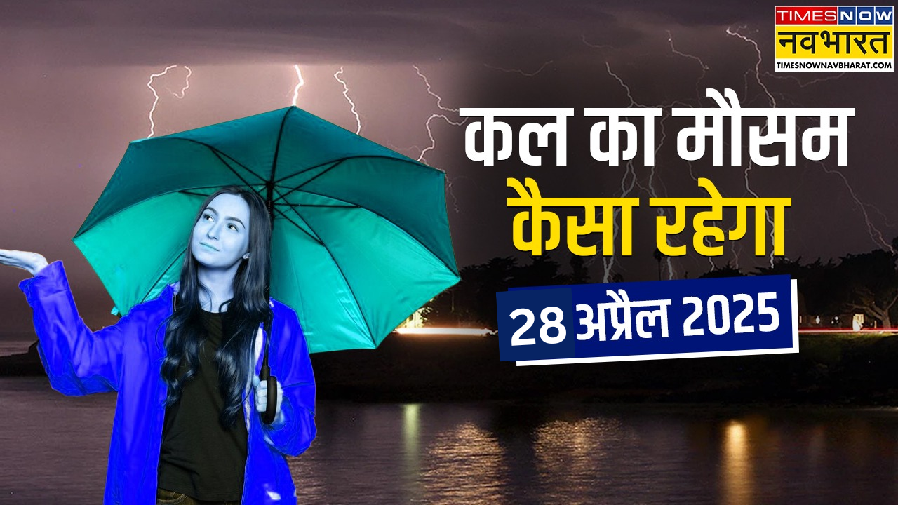 Kal Ka Mausam 28 April 2025