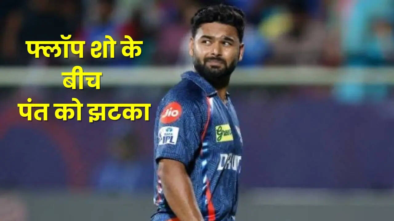 RISHABH PANT