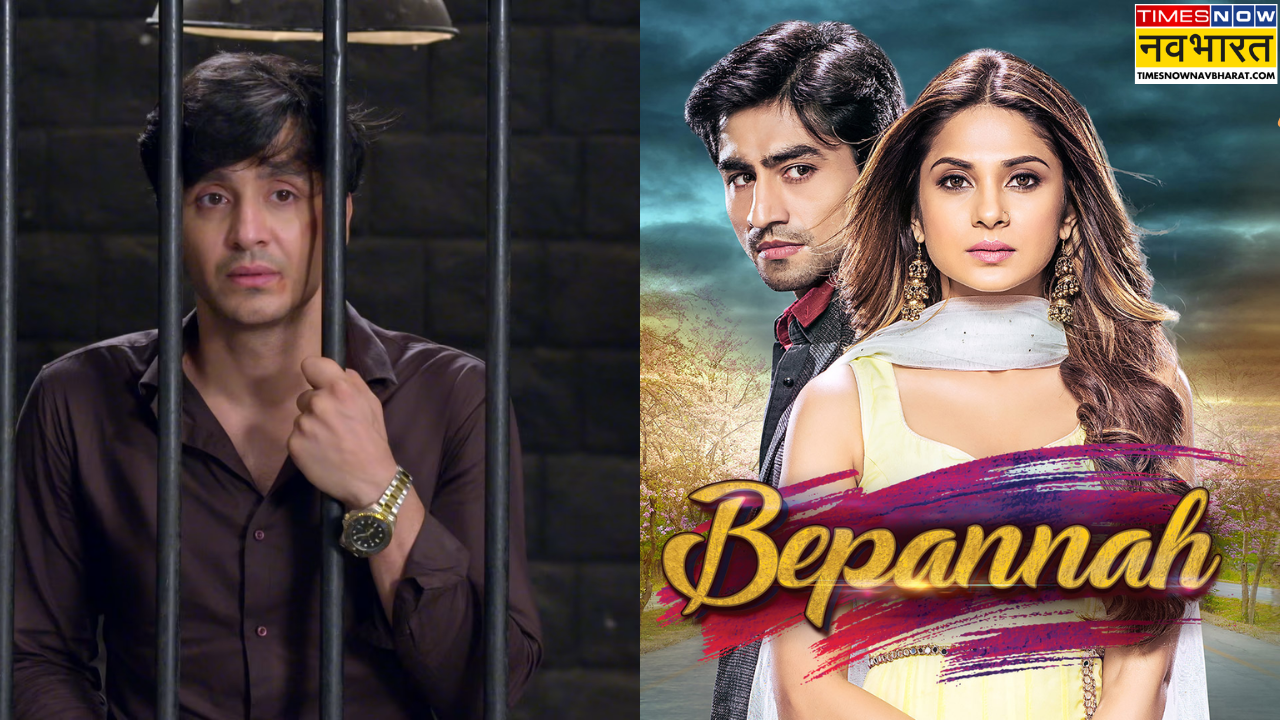 ghum hai kisikey pyaar mein copy bepnaah pyaar