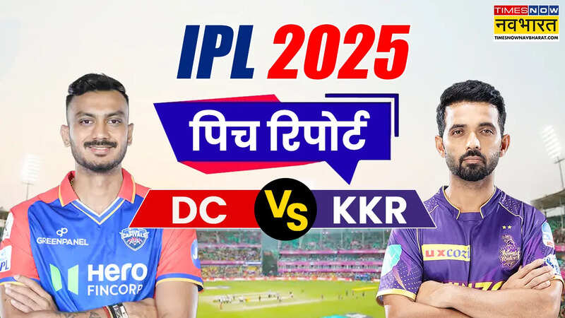 DC vs KKR Pitch Report IPL 2025 Today Match