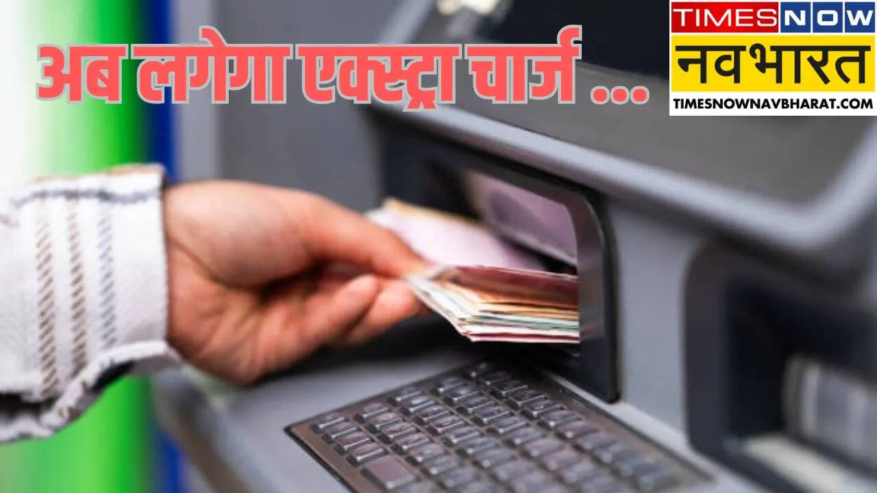 New ATM Transaction Charges