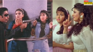 अंदाज अपना-अपना के दौरान रवीना टंडन की जासूसी कराती थी करिश्मा कपूर 31 सालों बाद डिजाइनर के किया खुलासा