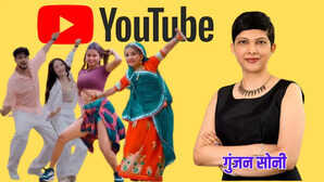 Who is Gunjan Soni कौन हैं गुंजन सोनी जिन्हें यूट्यूब ने दी ये बड़ी जिम्मेदारी क्या रील बनाने वालों के लिए होगा कुछ नया