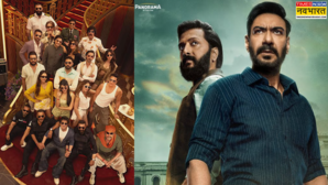 रेड 2 के साथ रिलीज होगा हाउसफुल 5 का फर्स्ट टीजर थिएटर में दर्शकों को मिलेगा कॉमेडी का डोज