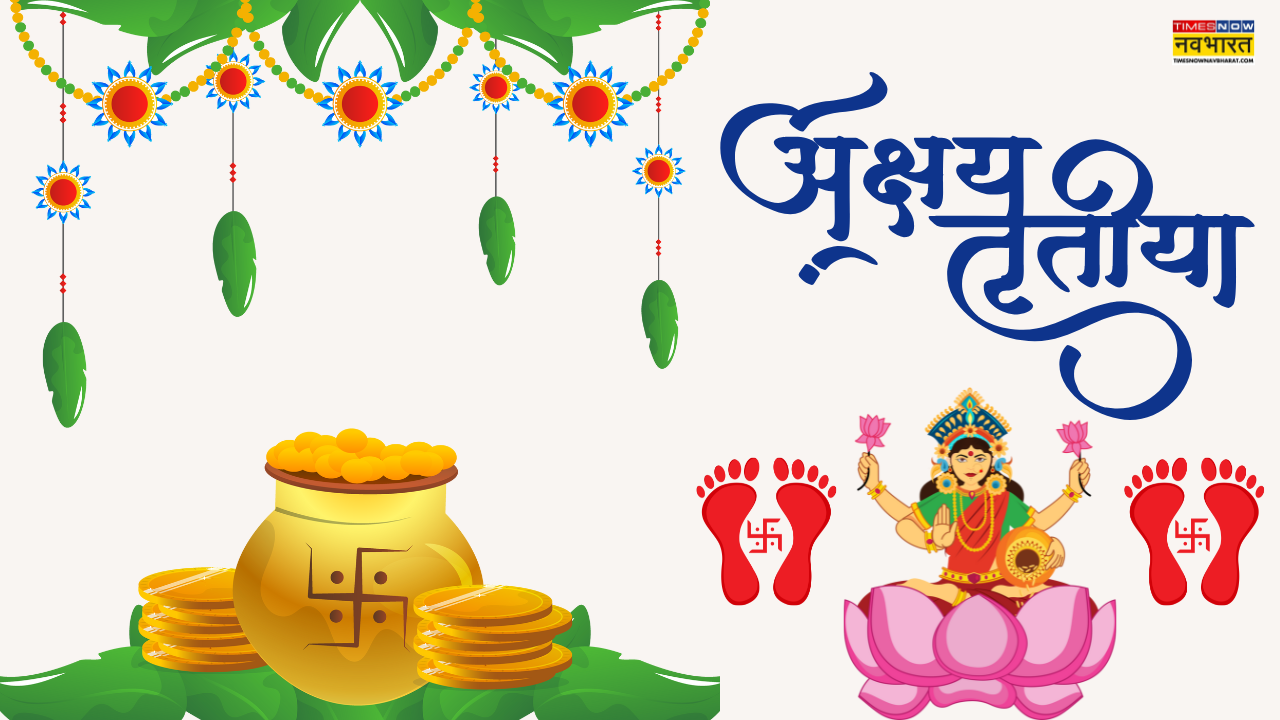 Akshaya Tritia Visited, Hardik Mensaje feliz, Akshaya Tritia 2025 (1)