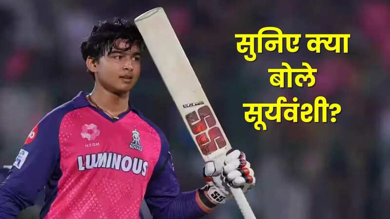 vaibhav suryavanshi reaction