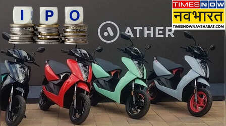 Ather Energy IPO Day 2: एथर एनर्जी को मिल रहा सुस्त रेस्पॉन्स, 20% हुआ सब्सक्राइब, GMP 40 रु से घटकर रह गया 3 रु