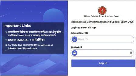 Bihar Board 12 Special Practical Exam: बिहार बोर्ड 12वीं विशेष एवं कम्पार्टमेन्टल परीक्षा के एडमिट कार्ड हुए जारी, देखें परीक्षा का पूरा शिड्यूल