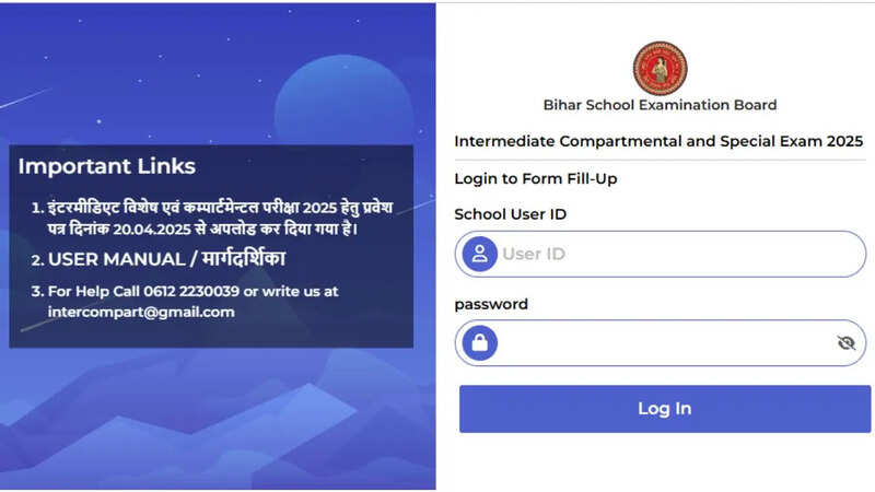 Bihar Board Class 12th Special and Compartmental Exam 2025 Admit Cards OUT