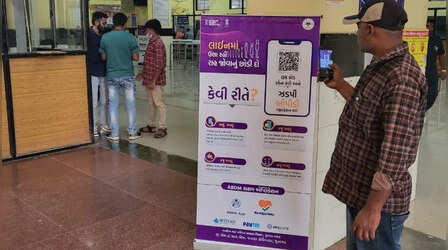 आयुष्मान भारत डिजिटल मिशन में गुजरात की बड़ी सफलता; 70 फीसद नागरिकों का हुआ पंजीकरण