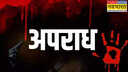 Satna News मध्य प्रदेश में पुलिस पर एक बार फिर हमला थाने में घुसकर नकाबपोश ने मारी गोली