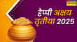 Akshaya Tritiya 2025 Wishes आपके जीवन में सुख-शांति और समृद्धि का आगमन होअक्षय तृतीया के मौके पर अपने प्रियजनों को भेजें ये शुभकामना संदेश