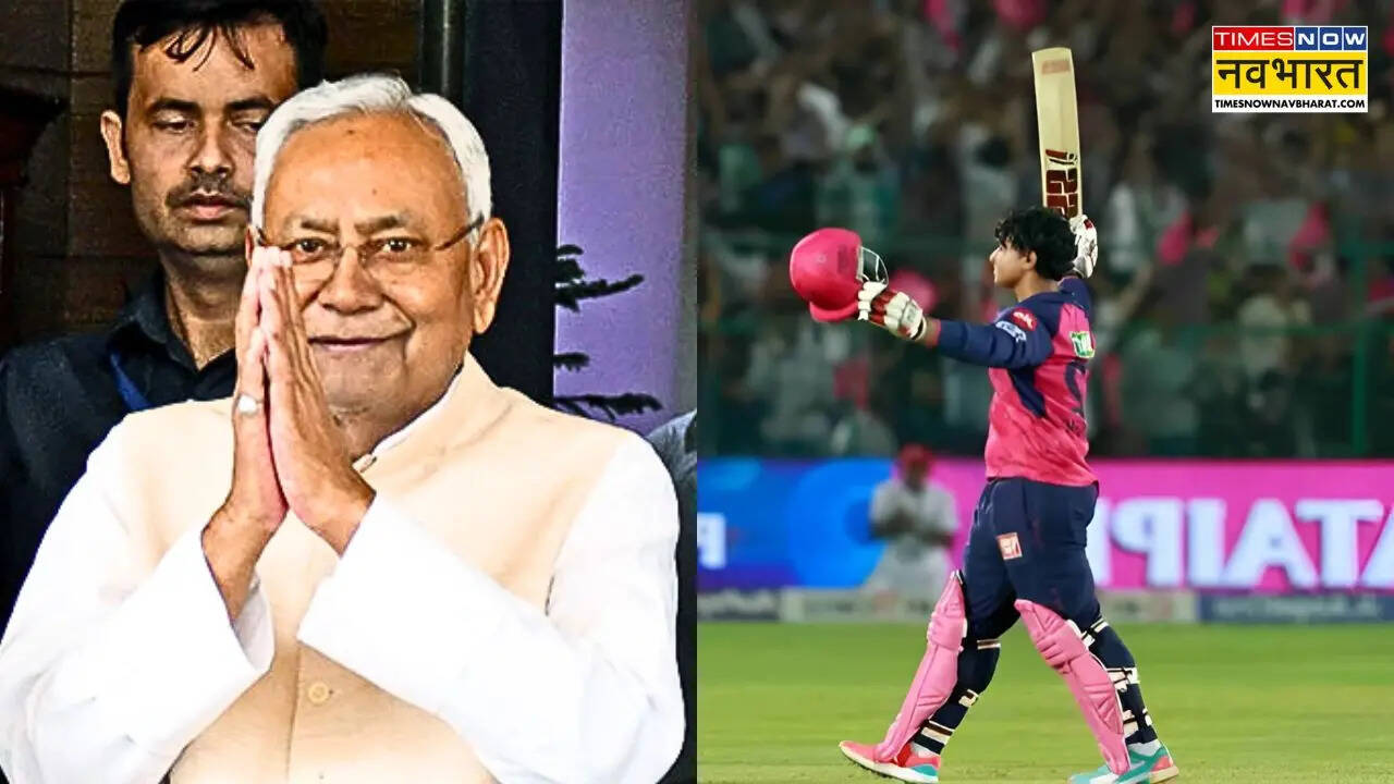 Bihar Chief Minister Nitish Kumar Vaibhav announces reward