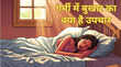 Fever in Summer गर्मी में बुखार ठीक करने के घरेलू उपाय कितना होता है सर्दी वाले फीवर से अलग कैसी रखें डाइट