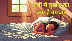 Fever in Summer गर्मी में बुखार ठीक करने के घरेलू उपाय कितना होता है सर्दी वाले फीवर से अलग कैसी रखें डाइट