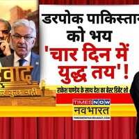 Rashtravad पाकिस्तान का टाइम ओवरआने वाला है युद्ध का ऑर्डर India-Pakistan Tension PM Modi