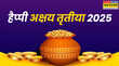 Akshaya Tritiya Wishes In Sanskrit 2025 संस्कृत में अपनों को दें अक्षय तृतीया की शुभेच्छा देखें आखा तीज की बधाई मैसेज