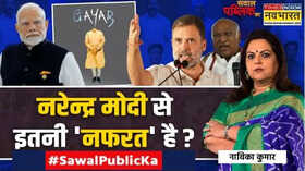 Sawal Public Ka मोदी-डोभाल की फाइनल मीटिंग में क्या India-Pakistan Conflict