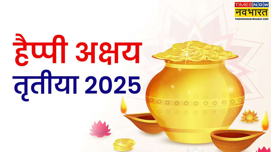 Happy Akshaya Tritiya 2025 Wishes in Hindi Akshaya Tritiya Good Morning Images