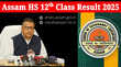 Assam HS Result 2025 असम बोर्ड 12वीं परीक्षा का रिजल्ट ahsecassamgovin या resultsassamnicin पर