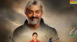 रेड 2 के साथ नहीं रिलीज होगा सितारे जमीन पर का ट्रेलर इस वजह से बदली गई रिलीज डेट