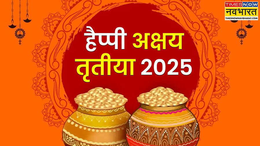 Happy Akshaya Tritiya 2025 Wishes in Hindi Akshaya Tritiya Good Morning Images