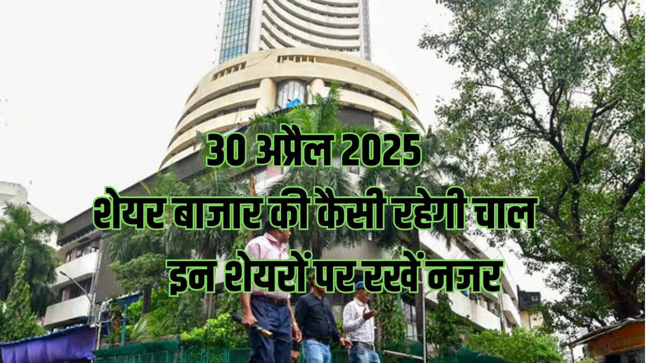 Stocks To Watch Today 30 April 2025