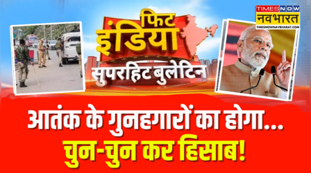 Pahalgam Terror Attack |Pakistan पर किसी भी वक्त हो सकता है बड़ा एक्शन, पीएम ने दी सेना को खूली छूट!