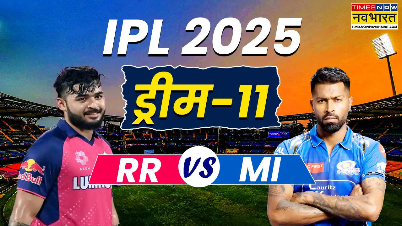 RR Vs Me Dream 11 Team