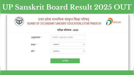 UP Sanskrit Board Result 2025: जारी हुआ संस्कृत बोर्ड रिजल्ट, 10वीं में विधांशु और 12वीं में भूमिका ने किया टॉप