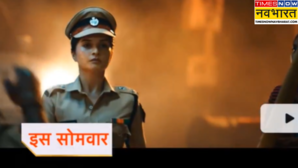 GHKKPM में सवी ठक्कर ने आईपीएस अफसर बन मारी धाक्कड़ एंट्री तेजस्विनी के साथ करेगी पति की मौत की भी जांच