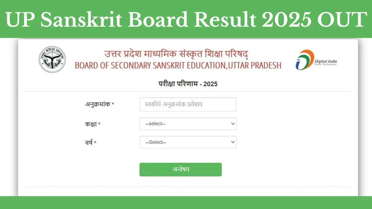 UP Sanskrit Board Result 2025 OUT