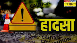 MP Accident गुना में बेकाबू होकर डिवाइडर से टकराई कार 4 लोगों की मौत 3 की हालत गंभीर