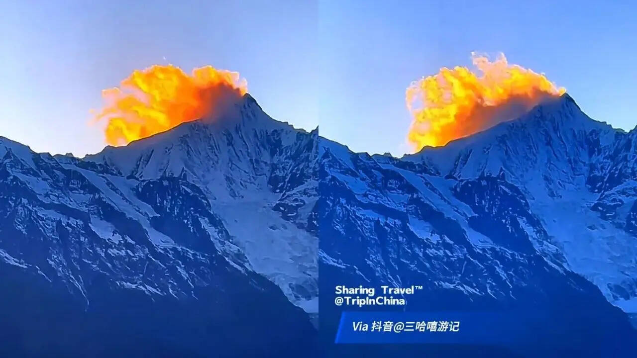 sun creates the illusion of flames