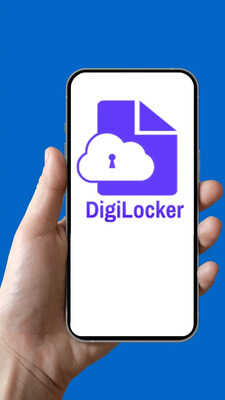 अब भूल जाइए फिजिकल कॉपी DigiLocker से डिजिटल डॉक्युमेंट्स ऐसे करें डाउनलोड