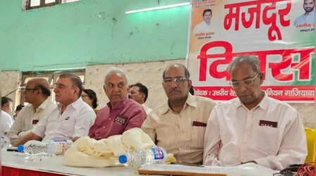 Ghaziabad: उत्तर रेलवे मजदूर यूनियन ने किया Labour Day कार्यक्रम का आयोजन, सरकार के सामने रखी कई मांगें