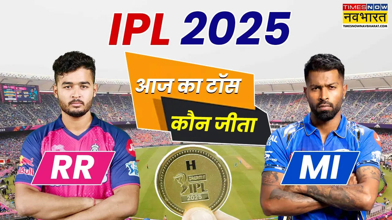 Rr vs mi aaj ka doss kaun jetha