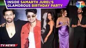 Samarth Jurel ने टीवी के कलाकारों संग मनाया अपना जन्मदिन हसीनाओ के ग्लैमर से चमकी पार्टी