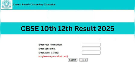 CBSE 10th 12th Result 2025 Date: क्या आज जारी होगा सीबीएसई बोर्ड 10वीं 12वीं का रिजल्ट, यहां देखें लेटेस्ट अपडेट