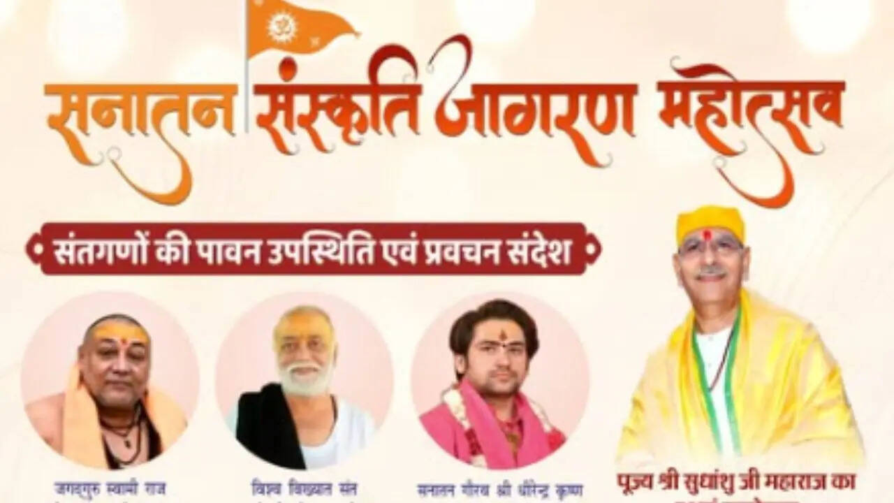 Sanatan Culture Jagaran Festival