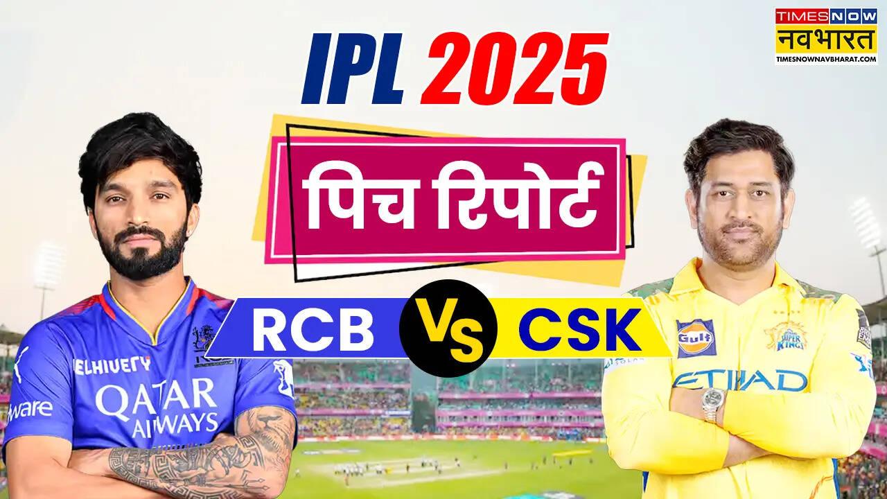 RCB VS CSK Pitch Report