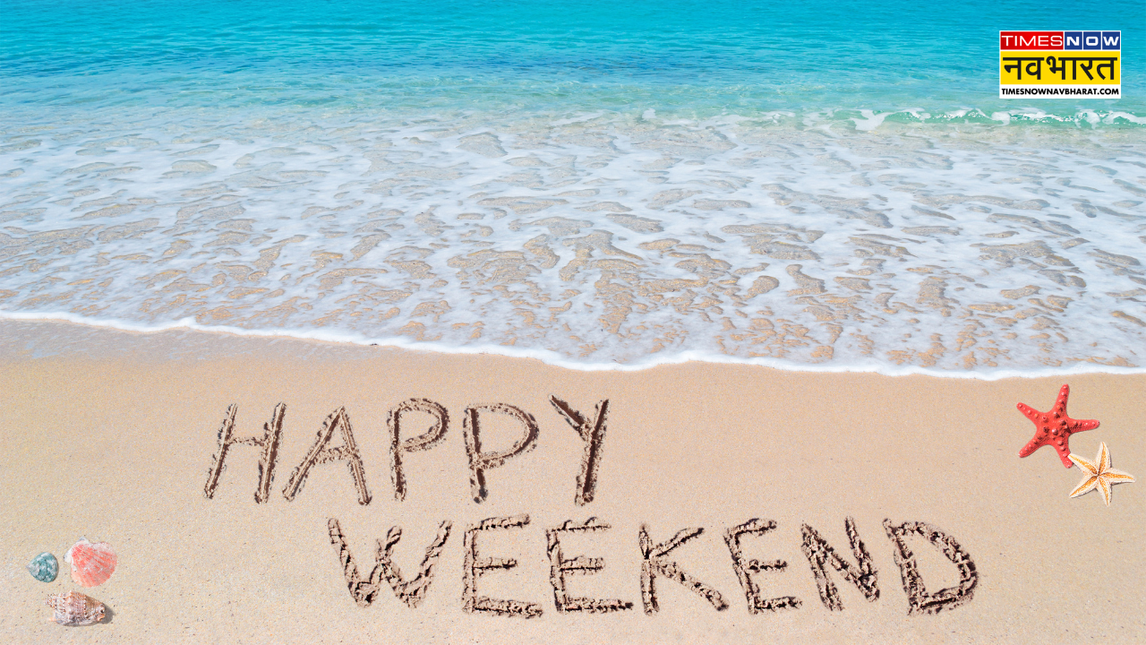 Happy weekend in Hindi