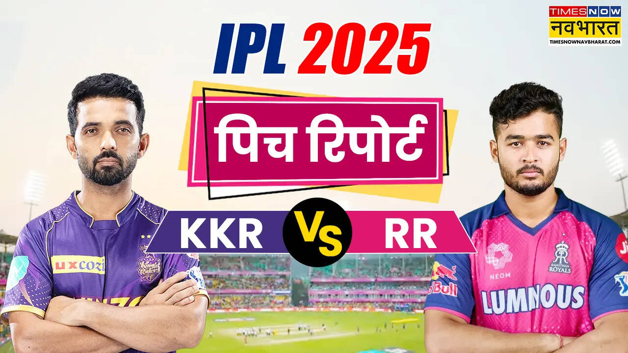 KKR vs RR Pitch Report